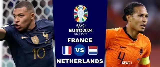 往是夺冠球 往是夺冠球